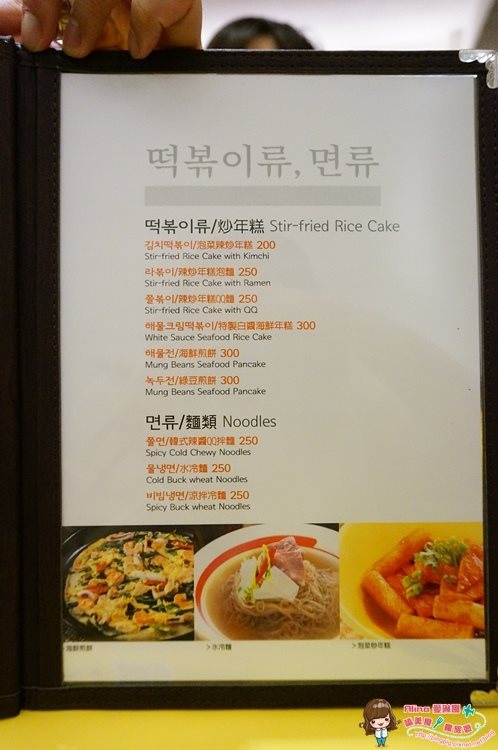 【台北食記】港墘站 韓國美食家｜內科有點台式的韓式料理