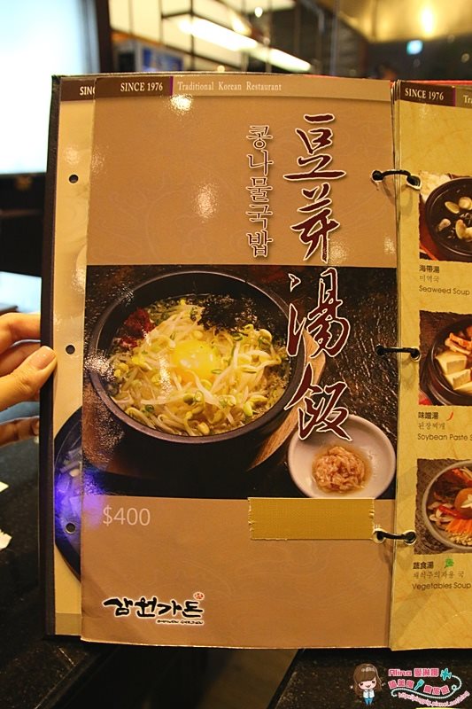 【台北食記】內湖三元花園餐廳｜烤牛小排跟韓式雜菜冬粉真心好吃