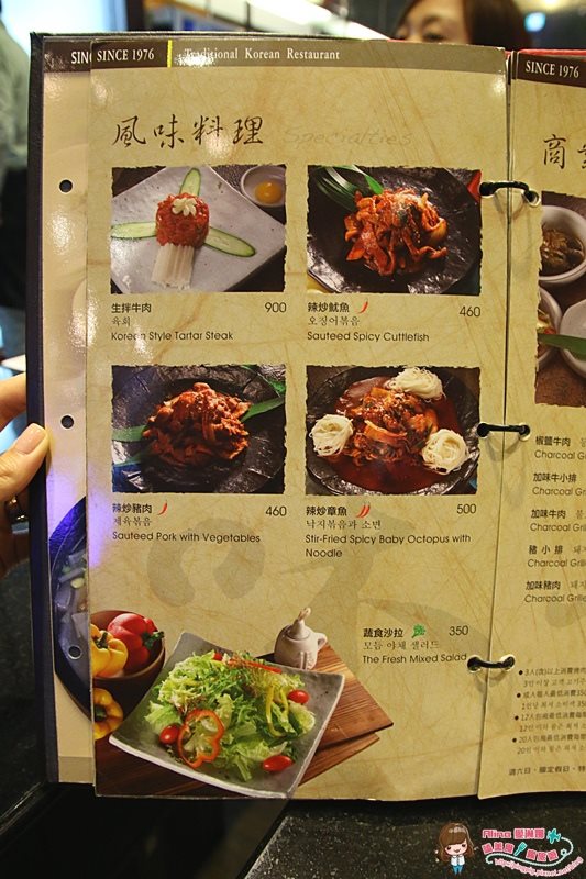 【台北食記】內湖三元花園餐廳｜烤牛小排跟韓式雜菜冬粉真心好吃