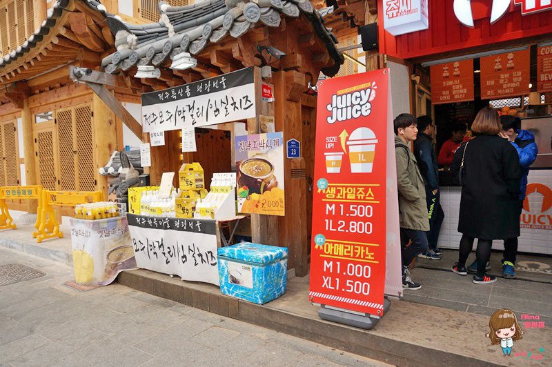 全州韓屋村