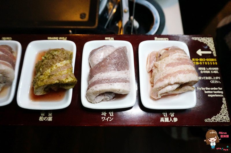 八色烤肉