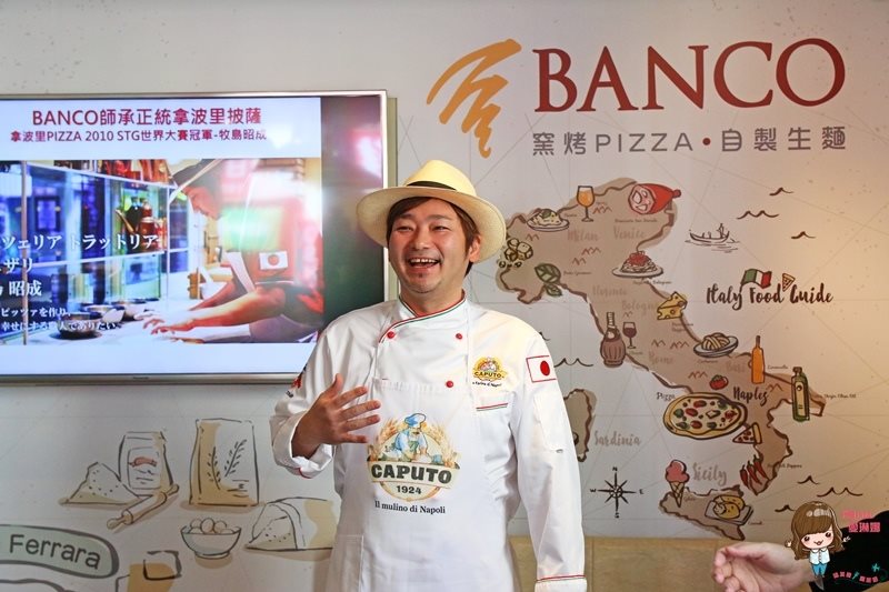 BANCO 棒可 窯烤披薩