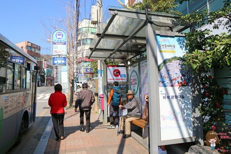 甘川洞文化村