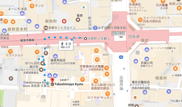 京都寶可夢中心