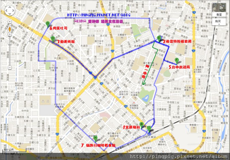 【台中行程】台中一中街2天1夜 歐兜麥輕旅行,簡單輕鬆情侶雙人行 