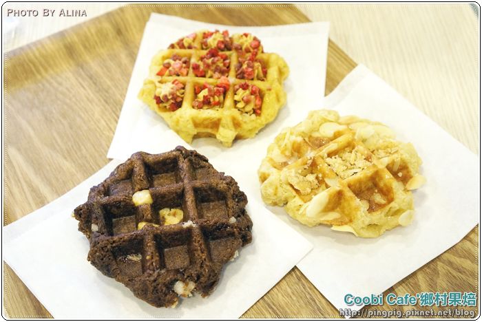 【台北食記】Coobi Cafe 鄉村果焙 比利時鬆餅,就在東門站永康商圈