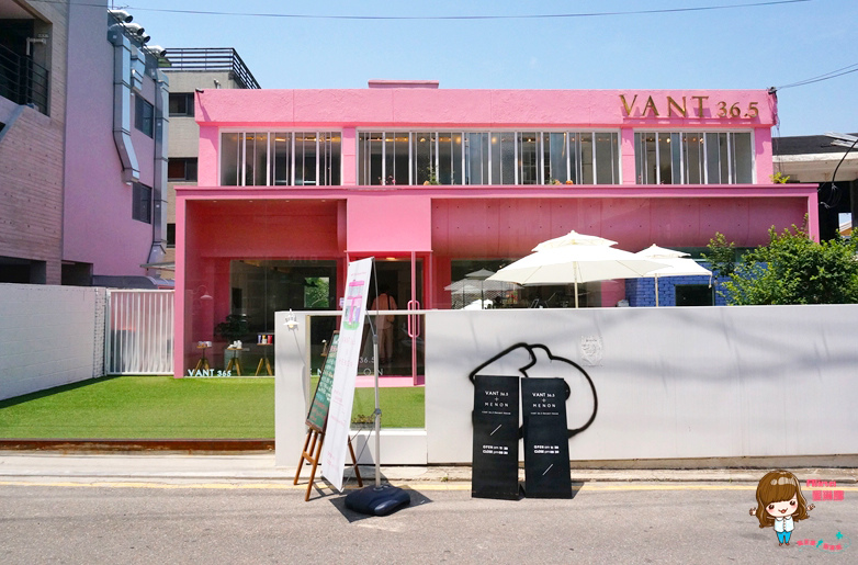 【首爾購物】MENON x VANT 36.5 夢幻粉紅屋 韓國美妝複合式咖啡館 好吃好買好拍