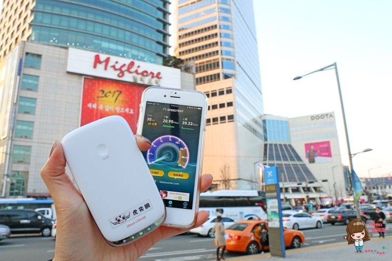 【首爾自由行】韓國旅遊 虎奕網 4G LTE Wi-Fi 網路分享器 市區近郊上網吃到飽不限流量