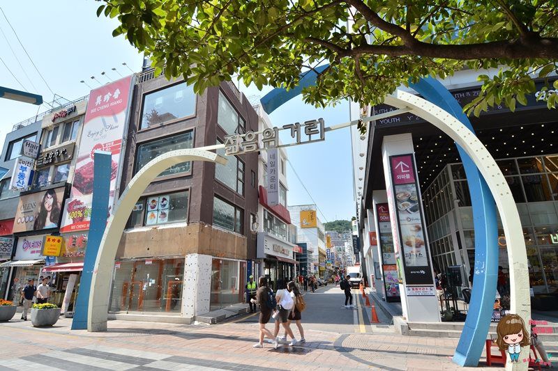 釜山亞雲樹酒店 