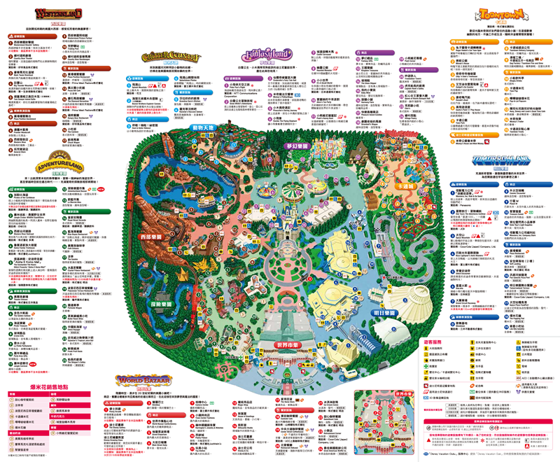 迪士尼樂園地圖攻略