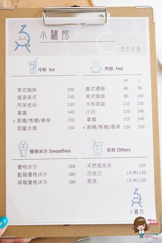 【食記】台北信義安和 小驢館 日式咖啡館 環境溫馨可愛 日本味三明治清爽好吃
