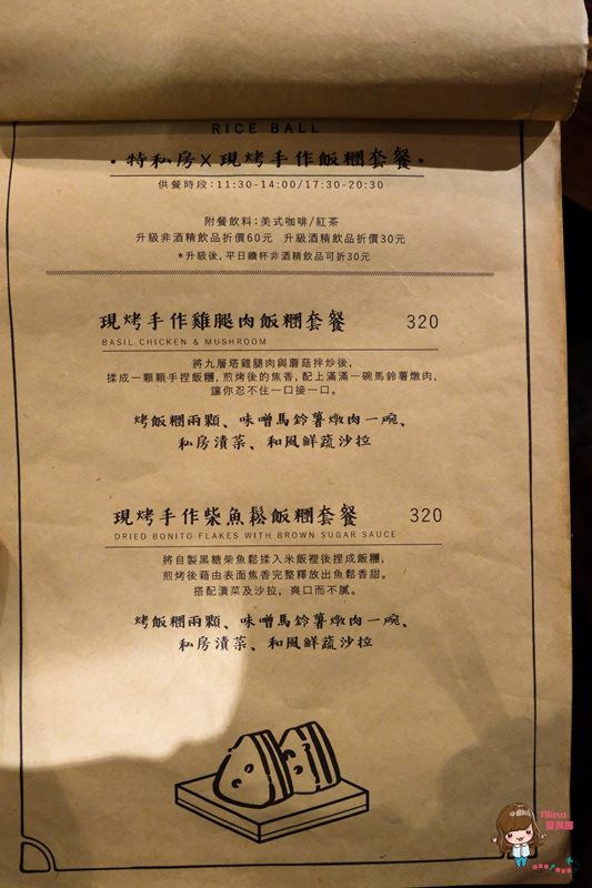 【食記】台北忠孝新生 特有種商行 媽媽味叉燒飯 用餐不限時 複合式電影咖啡館