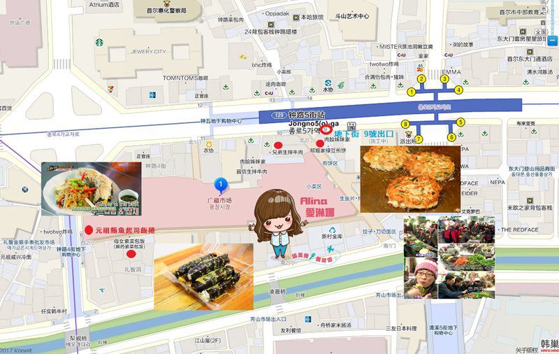 廣藏市場美食地圖交通攻略