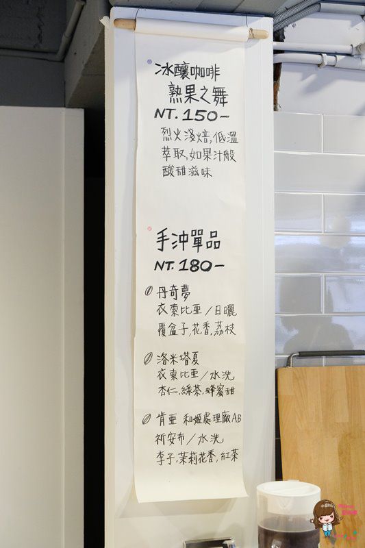 【食記】台北大安 休習日 Z Day Cafe 日式簡約風咖啡館 雞腿咖哩飯香濃好吃