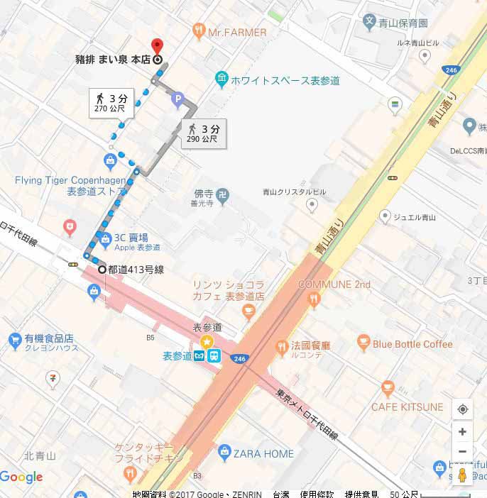 東京美食 表參道舞泉豬排青山本店香酥嫩口豬排飯果然是甜蜜誘惑 Alina 愛琳娜嗑美食瘋旅遊