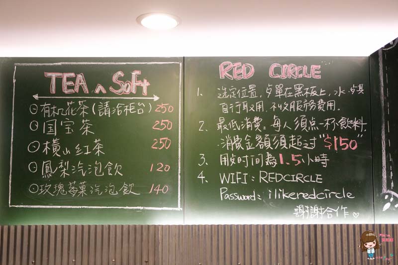 【食記】台北松山 Red Circle 紅圈圈 富錦街咖啡館 民生社區內的文青小叛逆