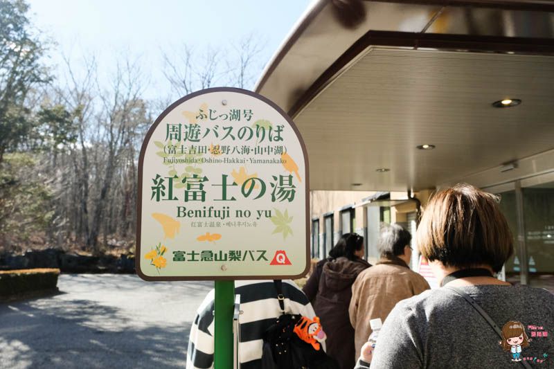 富士山一日遊