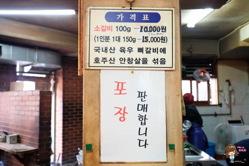 首爾必吃美食 新村 站著吃烤肉 站著吃烤韓牛 韓國平價美食 便宜又好吃