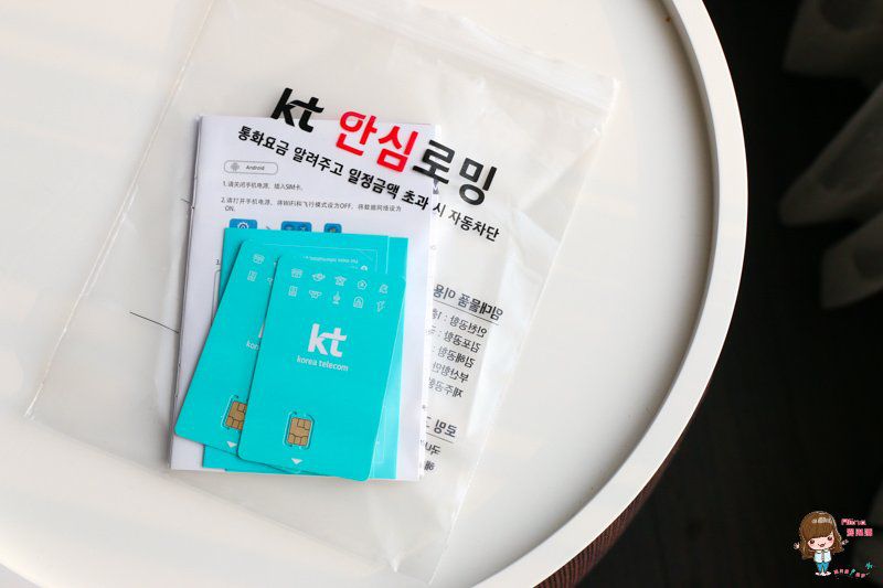 韓國上網 推薦韓國上網卡 上網吃到飽 不限流量 不限速 穩定又快速