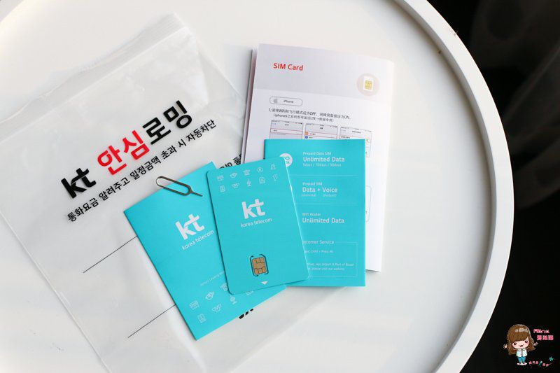 【韓國上網推薦】KT 韓國上網 4G韓國上網卡吃到飽、不限流量不限速 @Alina愛琳娜 嗑美食瘋旅遊