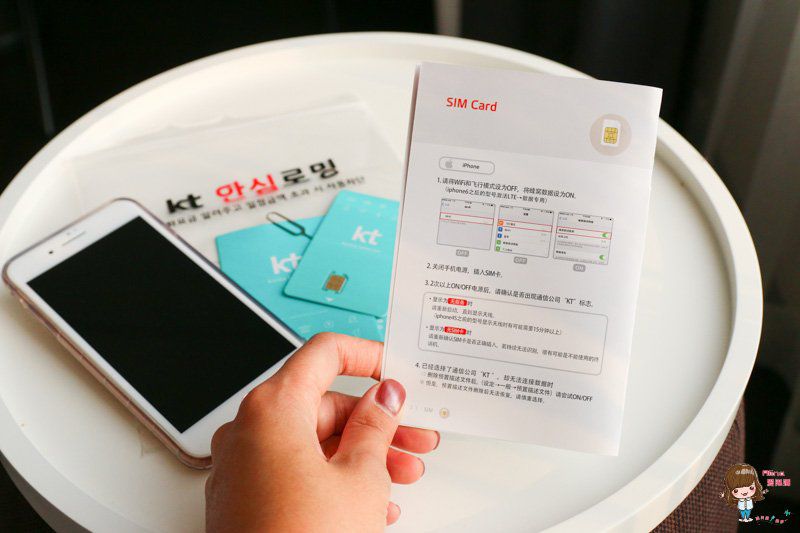 韓國上網推薦 韓國上網SIM卡 上網吃到飽 不限流量 不限速 穩定又快速