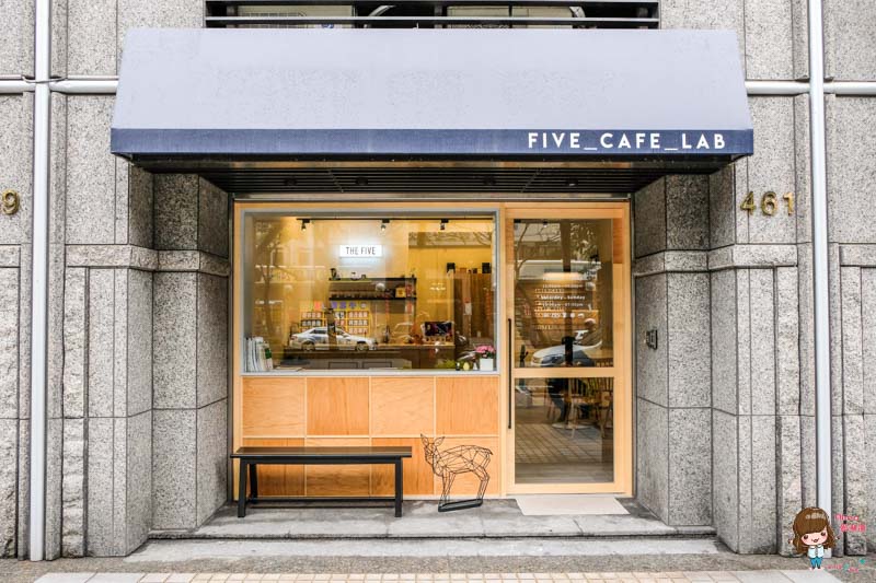 台北東湖 The Five Cafe Lab 內湖不限時咖啡館 文青悠閒的安靜空間