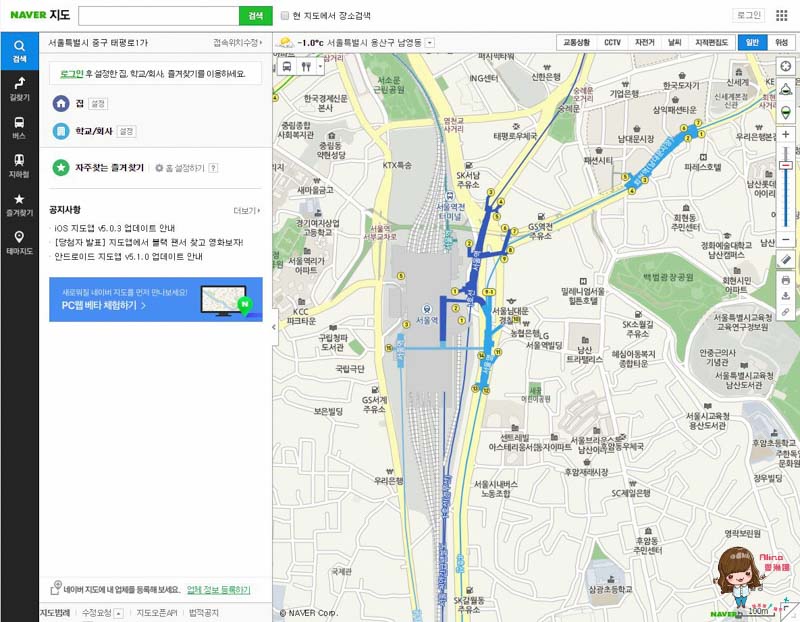 Naver map 韓國地圖-路線導航使用教學+手機版App中文設定