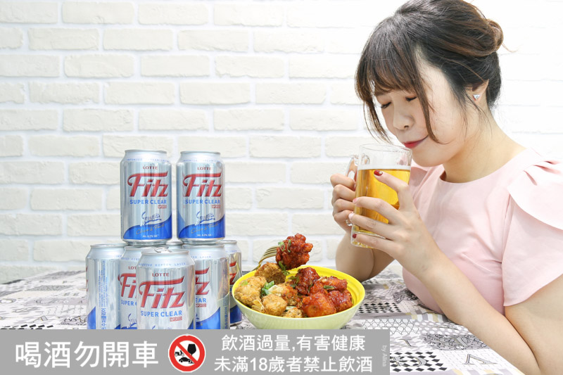 韓國啤酒 LOTTE 樂天Fitz啤酒 Super Clear超清爽 新上市 來份炸雞配啤酒!