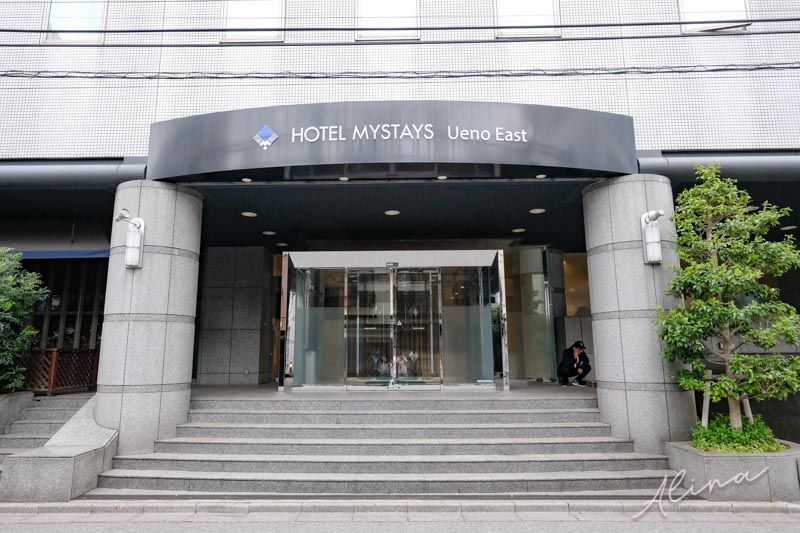 HOTEL MYSTAYS 上野東飯店