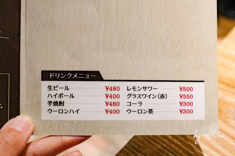 東京一人燒肉店菜單