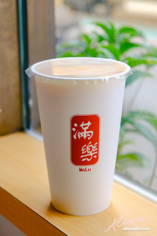 滿樂鮮奶茶