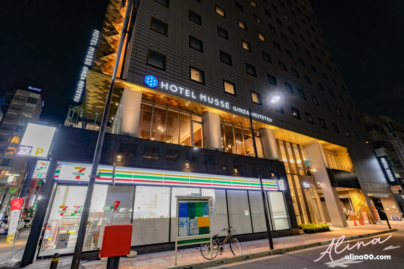 銀座名鐵穆瑟飯店 HOTEL MUSSE GINZA MEITETSU