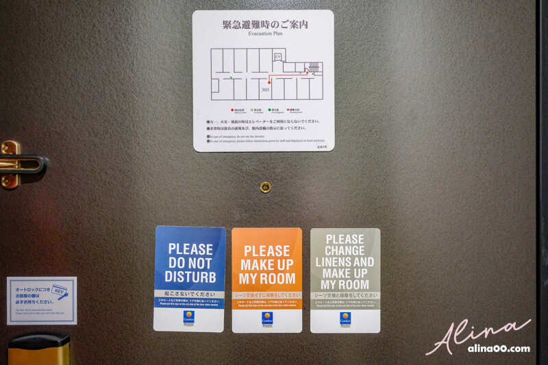 Comfort Hotel Tokyo Kanda
