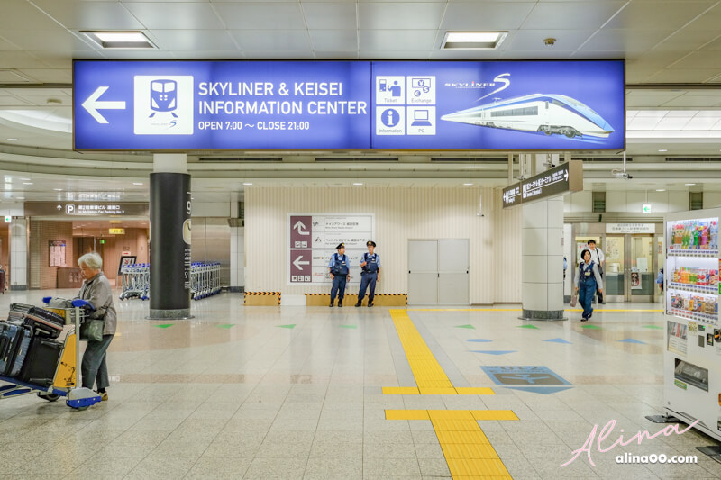 日本東京 京成電鐵 Skyliner
