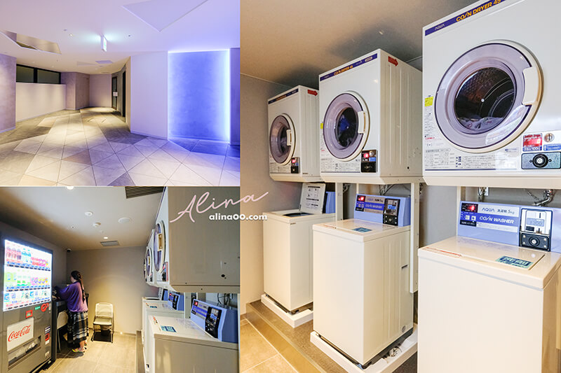 東京灣東急飯店自助式洗衣機