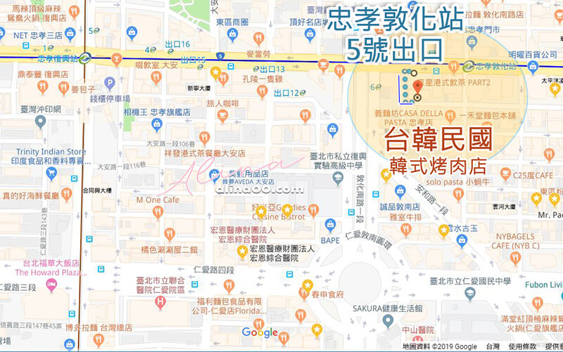 台韓民國交通