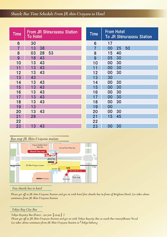 東京灣東急飯店 JR新浦安站 接駁車時刻表