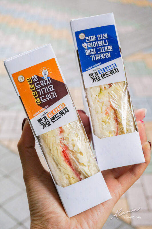 韓國人氣歌謠三明治