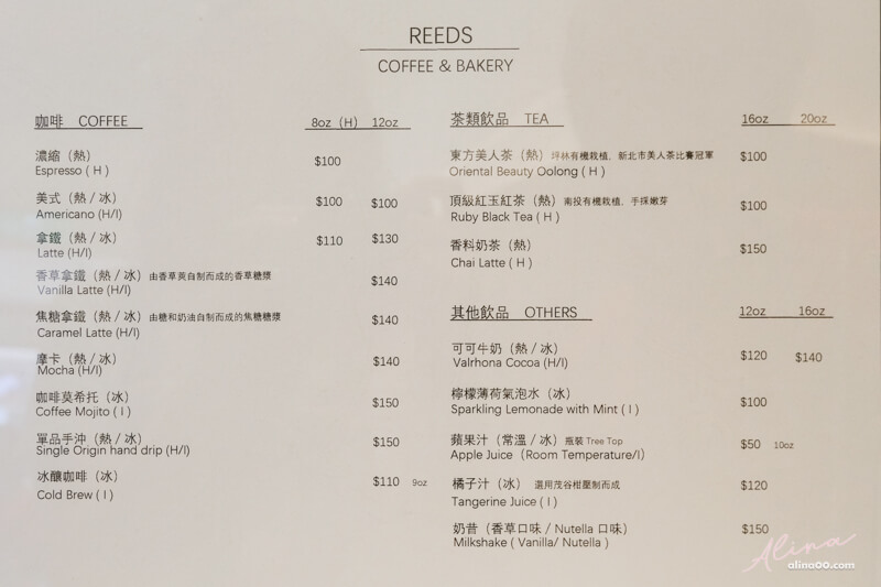 Reeds Coffee & Bakery 菜單價格