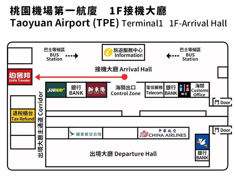 Daijobu 韓國上網卡 桃園機場第一航廈取件地點