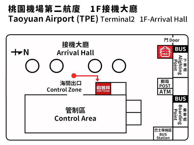 Daijobu 日本上網卡 桃園機第二航廈取件地點