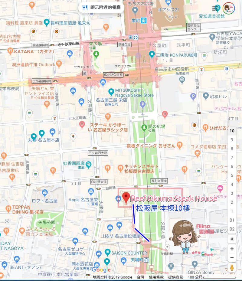 松阪屋百貨美食街