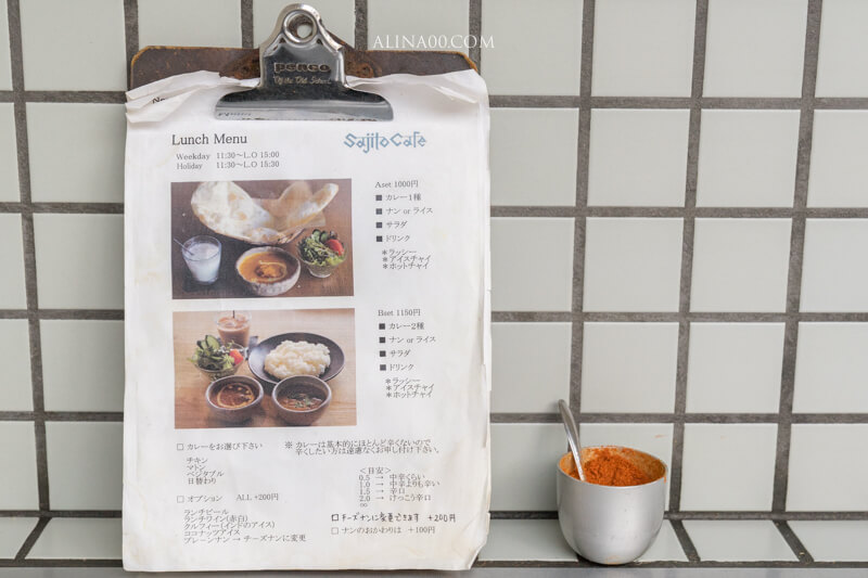 Sajilo Cafe 菜單價格
