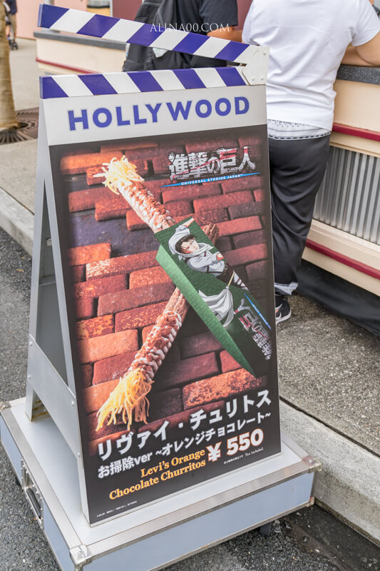 日本環球影城 進擊的巨人玉米棒