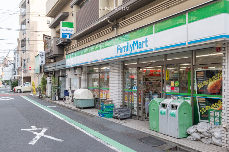 東京民宿