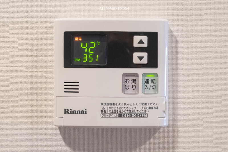 東京民宿熱水器