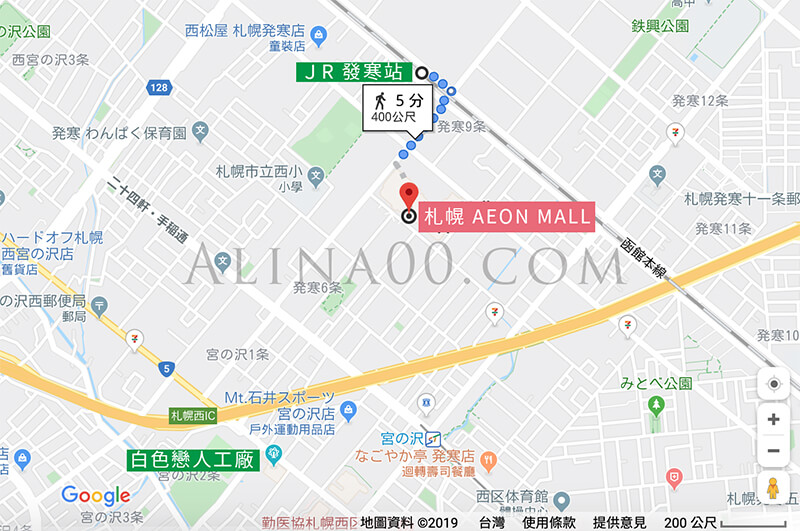 札幌AEON MALL 永旺夢樂城發寒店交通