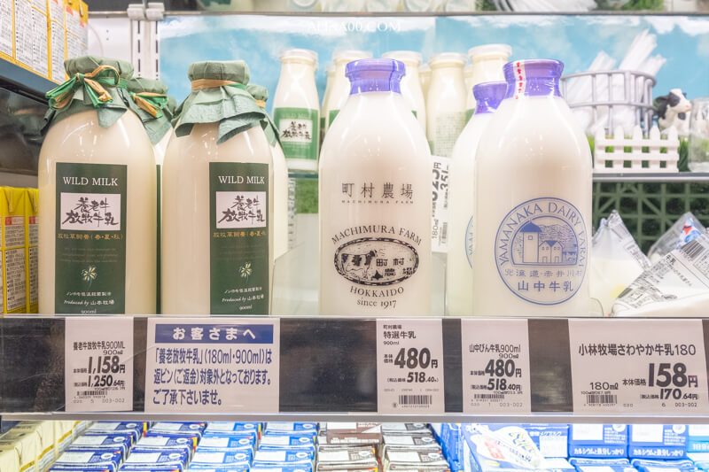 北海道牛奶