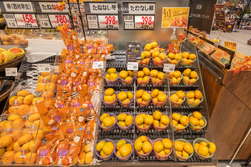 札幌超市