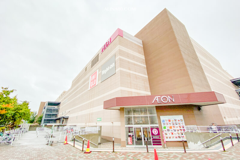 札幌AEON MALL 永旺夢樂城發寒店